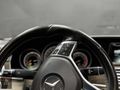 MY PLAZA - MERCEDES-BENZ E SERİSİ E180 EDİTİON E SAĞ SOL HAFIZA.