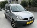 BİLTAŞ-OTOMOTİV-KANGO-SFR MOTOR-300-PEŞİNAT-36AY-SENET2'69-2011