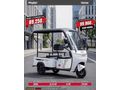 EKERden/SKYJET TRION/NAKİTE ÖZEL 89250 TL/HEMEN TESLİM