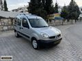 MASRAFSIZ 2009 KANGOO 1.5 dCİ 220BİN KM TEK BAGAJ ÇİFT SÜRGÜ