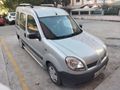 Sahibinden Renault Kangoo Multix 1.5 dCi Authentique 2005 Model