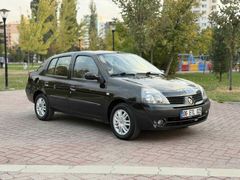 Sahibinden Renault Clio 1.4 Alize 2005 Model 