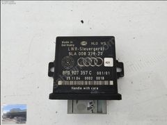 AUDI A6 FAR MENZİL KONTROL MODÜLÜ 8P0907357C