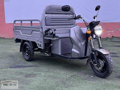 2025 VOLTA T5 SIFIR GARANTİLİ