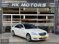HK MOTORS'DAN S350 LONG BlueEfficiency 4matic BLUETEC BAYİ 258hp
