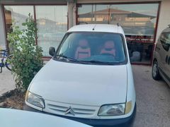 Otomobil ruhsatlı çift sürgü