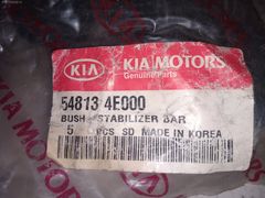 54813 4E000 Kia Bongo Viraj Demiri Lastiği Sıfır Orjinal B5