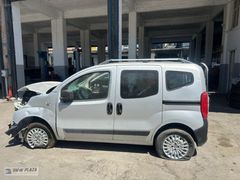 CİTROEN NEMO PEUGEOT BİPPER SOL ÖN SOL ARKA KAPI ÇAMURLUK