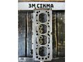 Opel Corsa B - Astra F 1.2 8V Silindir Kapağı R90400110