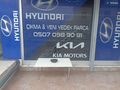 HYUNDAİ GETZ DİREKSİYON AİRBAG 56900-1C600 ORİJİNAL ÇIKMA YEDEK