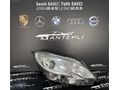 PEUGEOT 2008 SAĞ FAR MERCEKLİ HATASIZ SÖKME