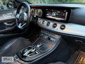PARS AUTO'DAN E200D 9G MAYBACH KOMSEPTİ CAM TAVAN
