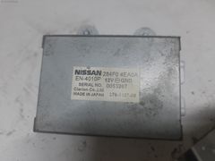 Nissan Qasqhai Kamera beyni