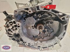 Fiat Doblo 1.6 Multijet Dizel Komple Manuel Çıkma Şanzıman