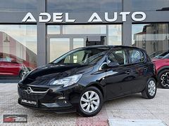-2017 MODEL-HATASIZ-BOYASIZ-123bin KMde-CORSA 1.2 ENJOY-