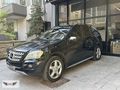 2010 ML 280 CDİ 4 MATİC ALBA MOTORS
