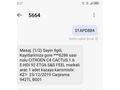 Sahibinden Citroen C4 Cactus 1.6 e-HDi Shine 2017 Model