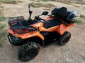 Sahibinden CFMoto C Force 450 L EPS 