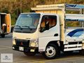 CESURDAN 2008 MODEL MİTSUBİSHİ FE711 ÜÇ İLAVELİ KASA KAMYONET