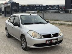 MÜKEMMEL TEMİZLİKTE 2011 MODEL YAKIT CİMRİSİ SYMBOL