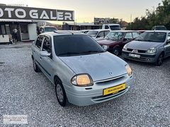 ZEVK OTO GALERİDEN CLİO