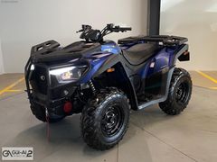 KIA BAYİ GÜLAL'DAN 2023 KYMCO MXU 550 K.K VADE FARKSIZ 5 TAKSİT