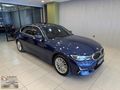 2021 MODEL BMW 320İ FİRST EDİTİON LUXURY LİNE