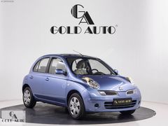 6AY MOTOR ŞANZIMAN GARANTİLİ 12-24-36 AY TAKSİTLE ÖDEME FIRSATI*