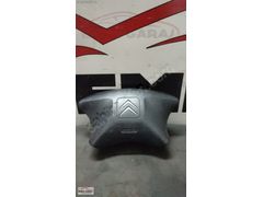 96454032XT Citroen Berlingo Direksiyon Hava Yastığı Airbag