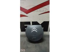 96823829ZD Citroen C4 Direksiyon Hava Yastığı Airbag (Çıkma)