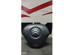 34112938B Citroen Nemo Direksiyon Hava Yastığı Airbag (Çıkma)