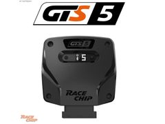 BMW G22 , G23, G26 420i 1.6L 170 PS Race Chip GTS 5 ChipTuning