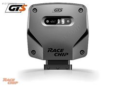 VOLVO S60 (Y20) D4 2.0D 181 HP 400 NM RaceChip GTS Chip Tuning