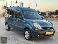 OTOMOBİL RUHSATLI 1.5 DİZEL KANGO