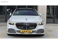 ADEM MOTORS 2016 MERCEDES E220 D EXCLİSİVE MAYBACH CMD VKM