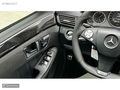 HATASIZ AYARINDA E250 - AVANGARD AMG !!!