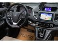 2018 HONDA CR-V 1.6 I-DTEC 4X4 EXECUTIVE PLUS OTOMATIK