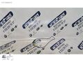 MERCEDES A SERİSİ W176 ANTEN BLUETOOTH A1729056500