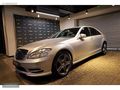 NİĞDELİLER 2006 Mercedes-Benz S 350 /Bayi /6351