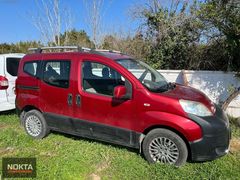 FİAT FİORİNO HURDA BELGELİ PARÇA PARÇA SATILIR NOKTA OTOMOTİV