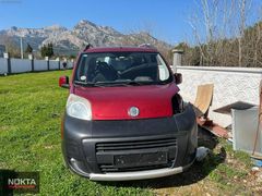 FİAT FİORİNO 1.3 HURDA BELGELİ PARÇA PARÇA SATILIR