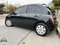 ATASOY 2008 MİCRA KREDİ KARTINA 12 TAKSİT