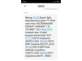 Sahibinden Volkswagen Passat Variant 1.4 TSi BlueMotion Highline 2011 Model