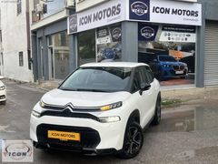 2023 MODEL C3 AİRCROSS 1.2 PURETECH OTOMATİK VİTES 90 BİN KM