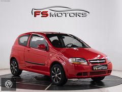 KREDİ KARTINA 12 TAKSİT 2007 OTOMATİK AVEO 2 KAPI