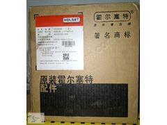 4309100 OTOKAR BMC Cammins Motor Turbo Şarj HE200WG