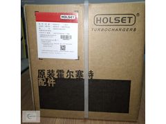 4956079 OTOKAR BMC HOLSET HE351W Turbo Şarj
