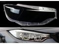 Bmw 4 Serisi F32 F36 Lci Far Camı 2016-2019