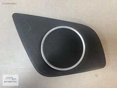 AUDI A5 8T0035420A HOPARLOR KAPAĞI ORJİNAL
