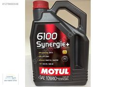 MOTUL 6100 SYNERGIE+ 10W-40 MOTOR YAĞI 4 LT MERCEDES BENZ VW